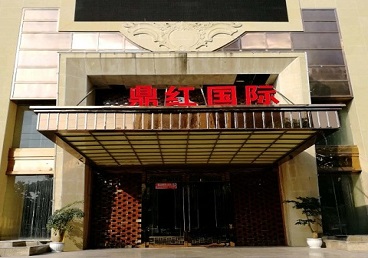 镇宁商务KTV少爷哪家最开放-鼎红国际KTV消费价格玩乐点评