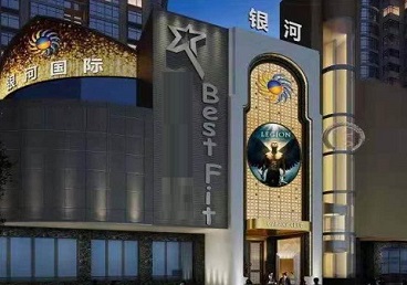 镇宁KTV荤台花场男公关服务好-银河国际KTV花场消费点评